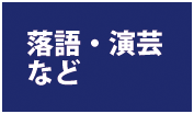 ステージを表示